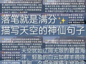 睡衣守护者的多重身份：是限定，也是生活的温柔卫士