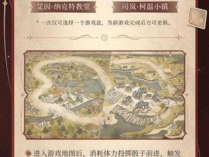 时空绘旅人瑰梦奇境探险攻略：活动玩法深度解析