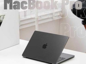 16 岁 macbookpro 日本携手仙踪林推出多项创新产品