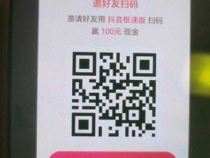 免费下载安装 ff2d 短视频 app，看视频领红包，轻松赚钱