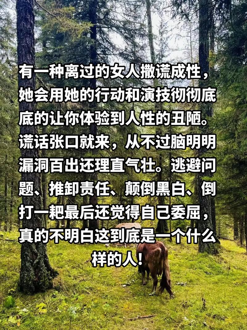 有跟自己的亲人发生过性关系吗？