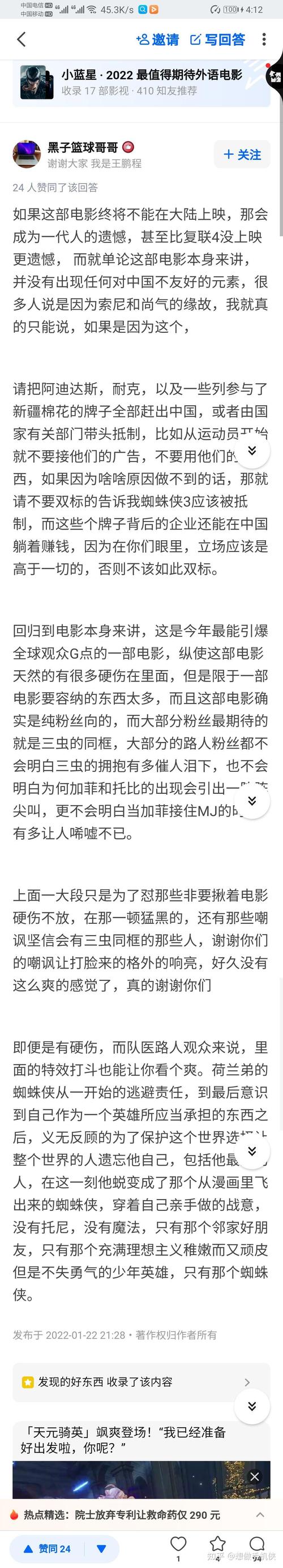 如何评价午夜国产片的质量和影响力？