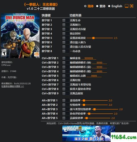 一拳超人世界：动作冒险与RPG元素融合的游戏类型详解