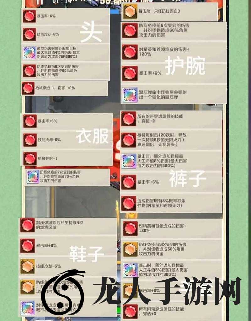 天天宝石大战通关券获取攻略：解锁获取途径，助力你的宝石冒险之旅