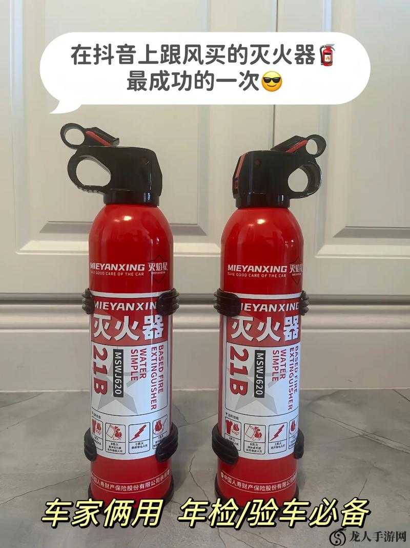 灭火宝贝满天星是一种新型水系灭火器，又被称为水基型灭火器水雾灭火器