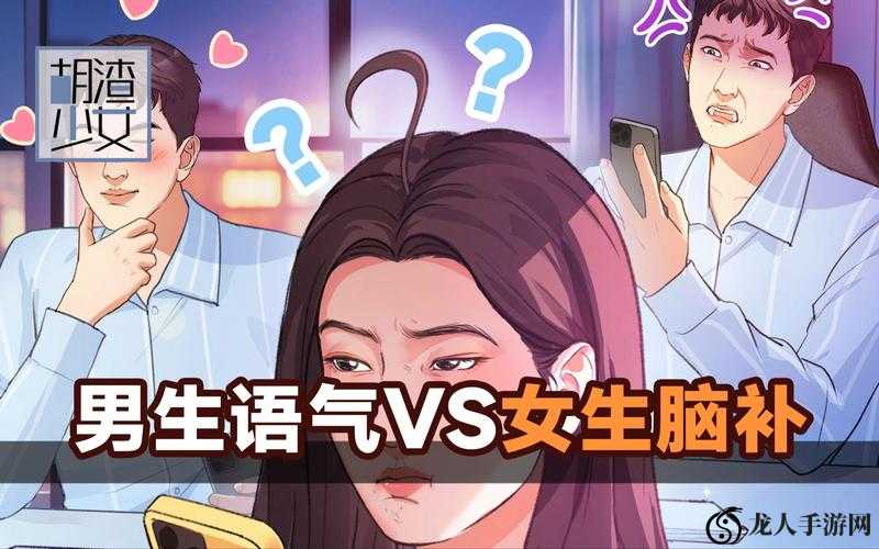 女生喊疼男生越往里寨 APP 娱——带你感受前所未有的刺激体验