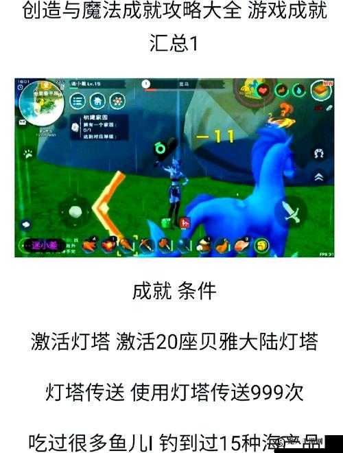 偷星九月天手游关卡扫荡功能解锁条件详解：等级成就与资源投入全攻略