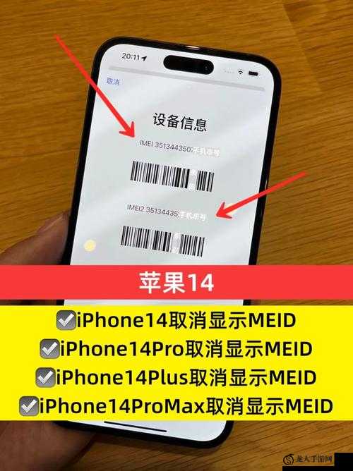 IPHONE14 欧美日韩版本开放时间即将延长，你想知道的都在这里